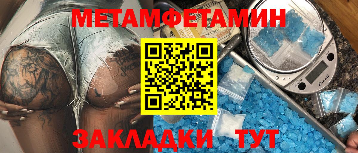 Амфетамин 97% Карпинск