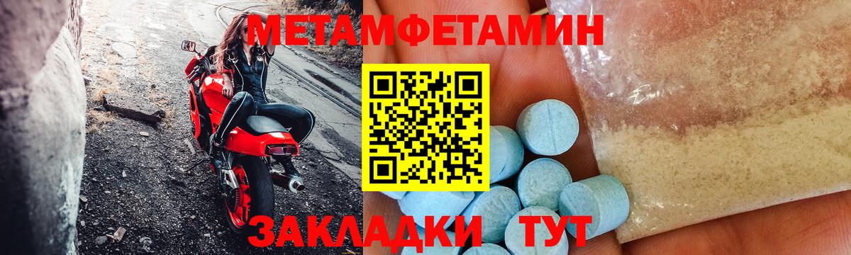 Карпинск  АМФ VHQ  Amphetamine  Вход с VPN 