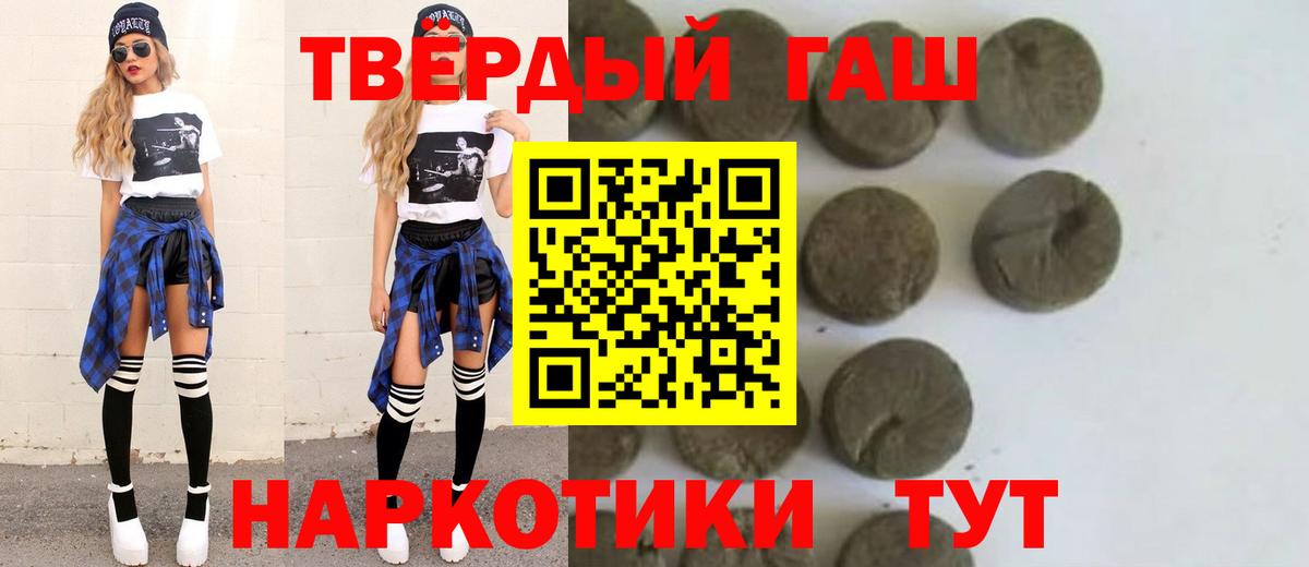Карпинск  Гашиш VHQ  Вход с VPN 