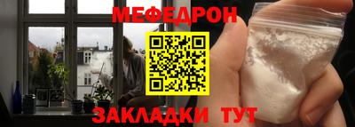 амф Кунгур