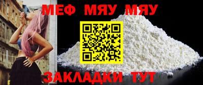 мдпв Кумертау