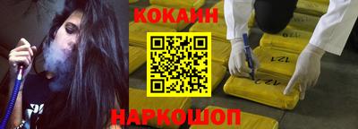 амфетамин Краснокаменск