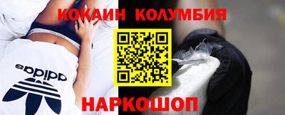 мескалин Краснознаменск