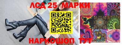 мескалин Краснознаменск