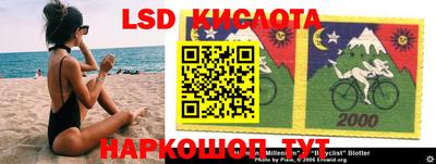амф Кунгур