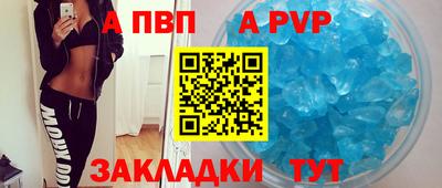 амф Кунгур