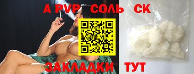 амфетамин Краснокаменск