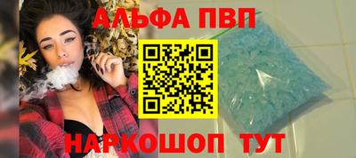 apvp Краснодар