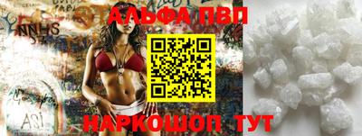 амф Кунгур