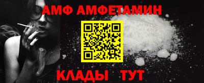 мескалин Краснознаменск