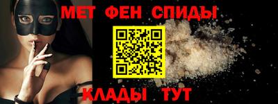 амф Кунгур