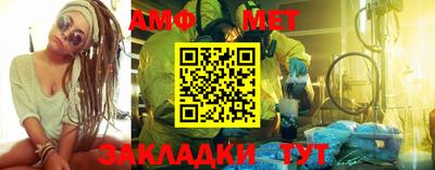 амф Кунгур
