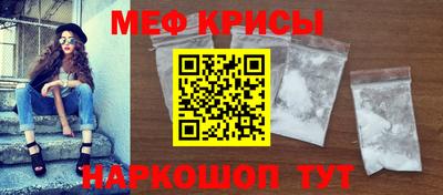 амфетамин Краснокаменск