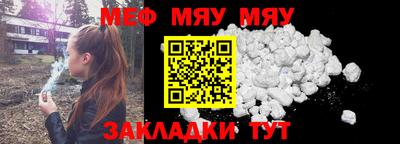 мдпв Кумертау