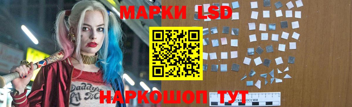 LSD-25 экстази кислота Карпинск