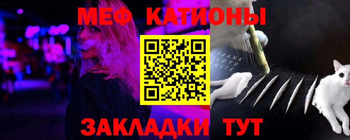 Карпинск  Мефедрон  Вход с VPN  МЯУ-МЯУ VHQ  МЕФ 4 MMC 