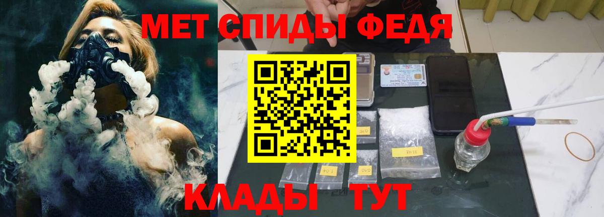МЕТАМФЕТАМИН винт  МЕТАМФЕТАМИН винт  Карпинск  Вход с VPN 